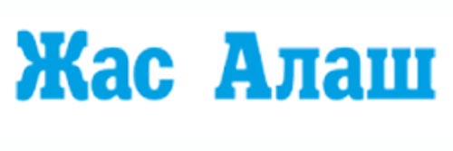 3341_addpicture_Zhas Alash.jpg